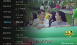 91看电视直播163,163平台精彩呈现